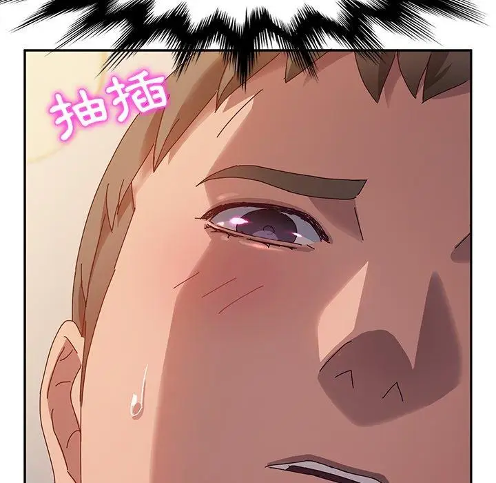 漫画《她们的恶作剧》第38话第114张图