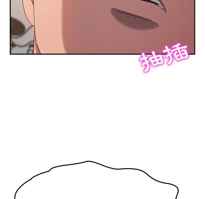 漫画《她们的恶作剧》第38话第115张图