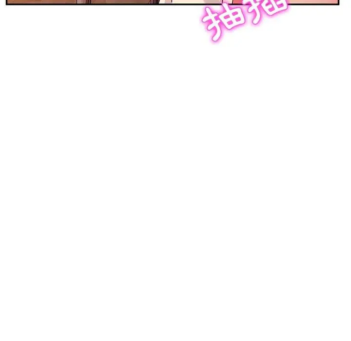 漫画《她们的恶作剧》第38话第120张图