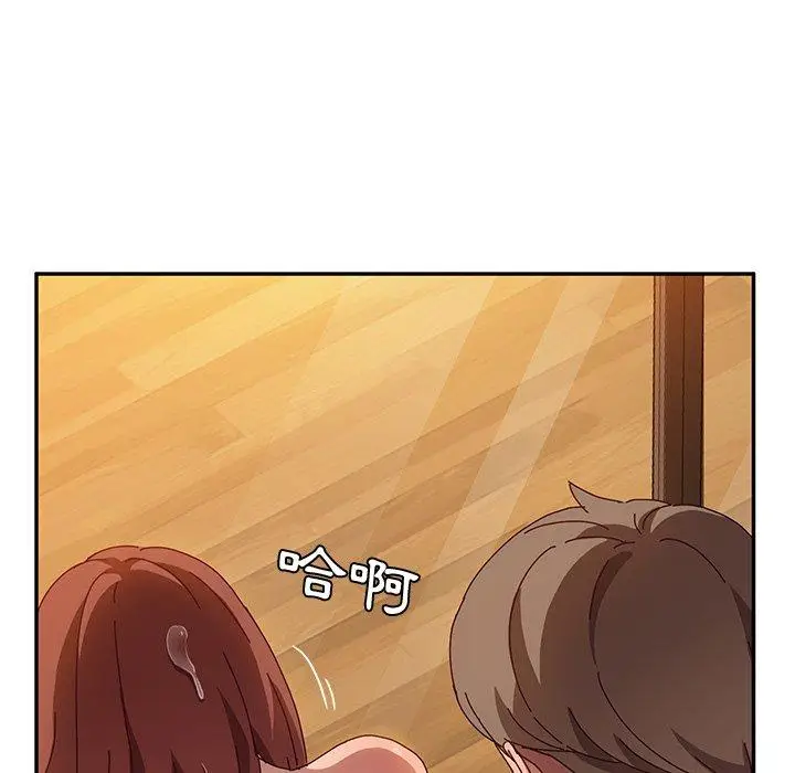 漫画《她们的恶作剧》第38话第137张图