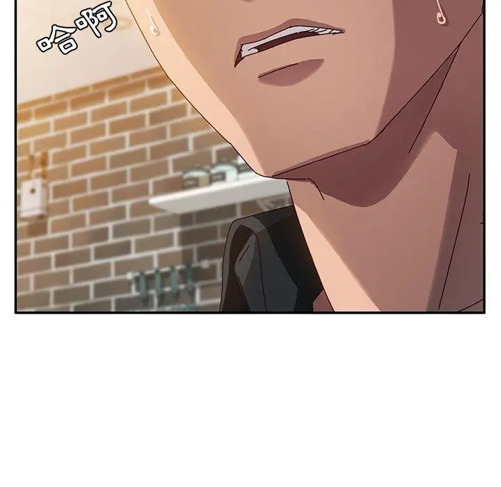 漫画《她们的恶作剧》第38话第143张图