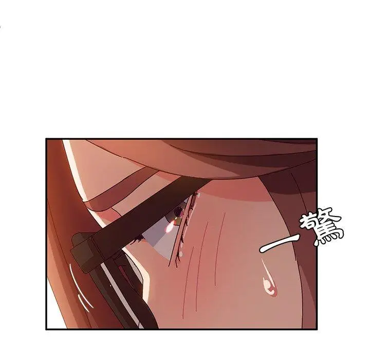 漫画《她们的恶作剧》第38话第49张图