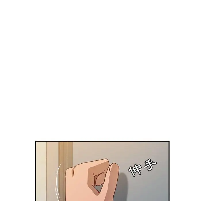 漫画《她们的恶作剧》第38话第88张图