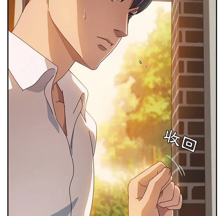 漫画《她们的恶作剧》第38话第92张图