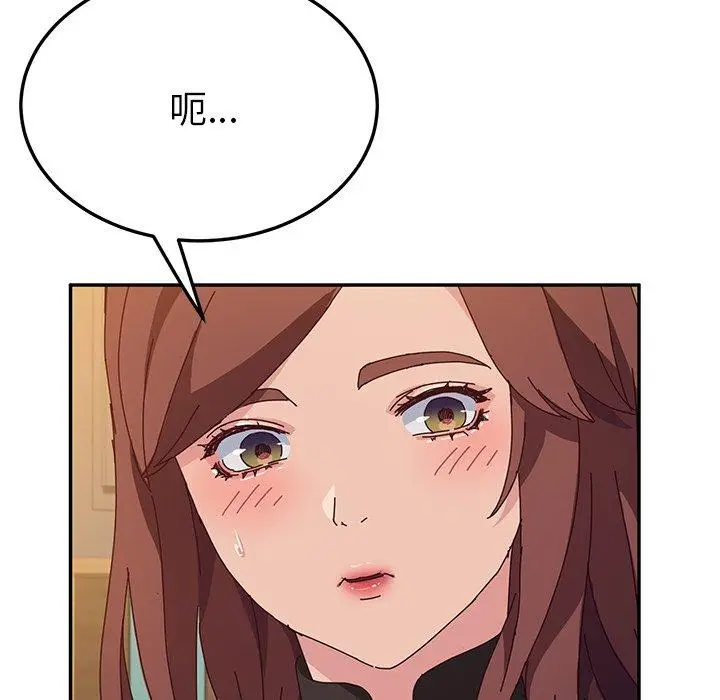 漫画《她们的恶作剧》第39话第116张图