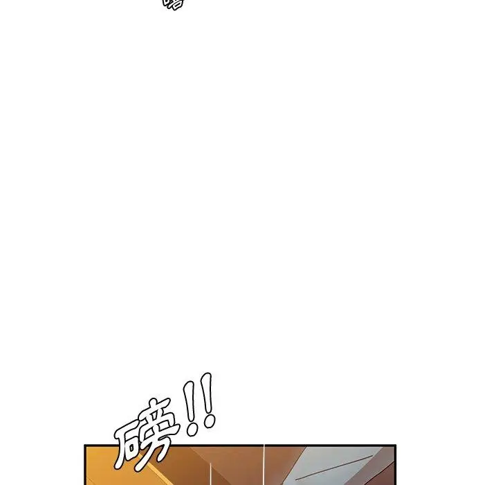 漫画《她们的恶作剧》第39话第40张图