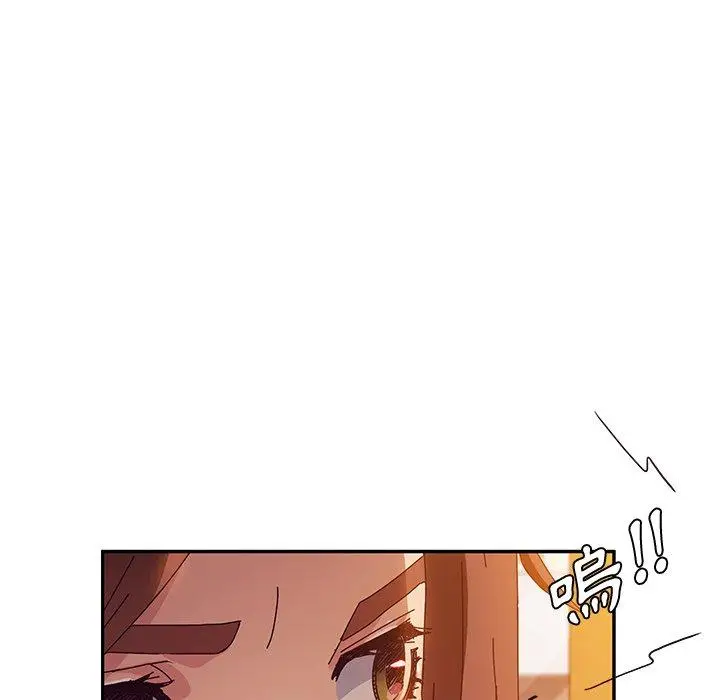 漫画《她们的恶作剧》第39话第45张图