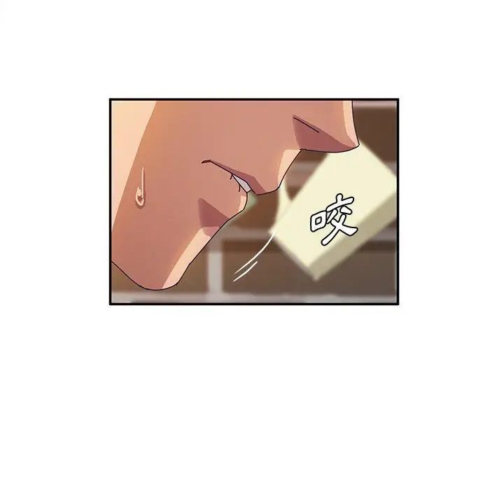 漫画《她们的恶作剧》第39话第79张图
