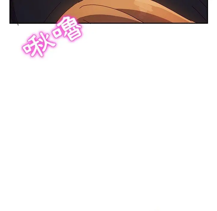 漫画《她们的恶作剧》第40话第115张图