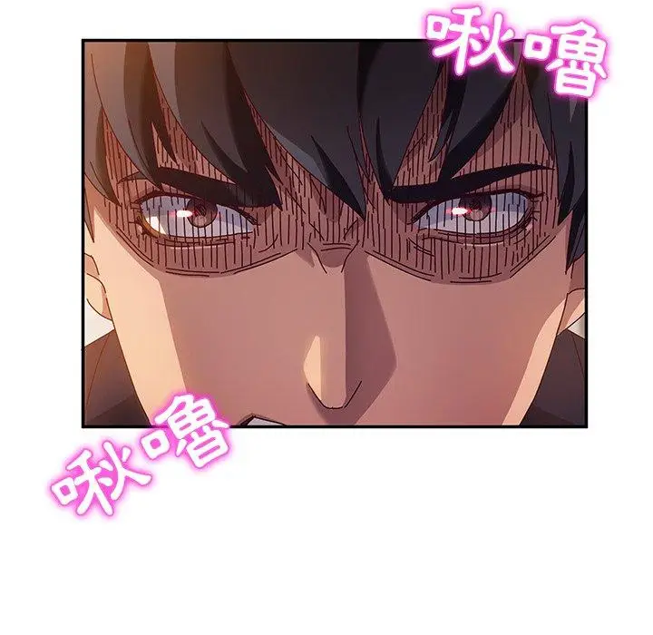 漫画《她们的恶作剧》第40话第116张图