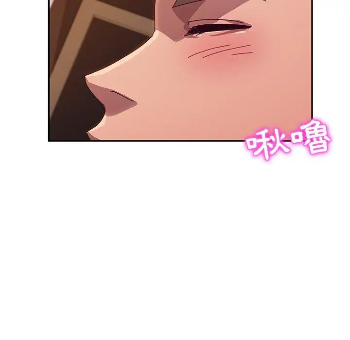 漫画《她们的恶作剧》第40话第124张图