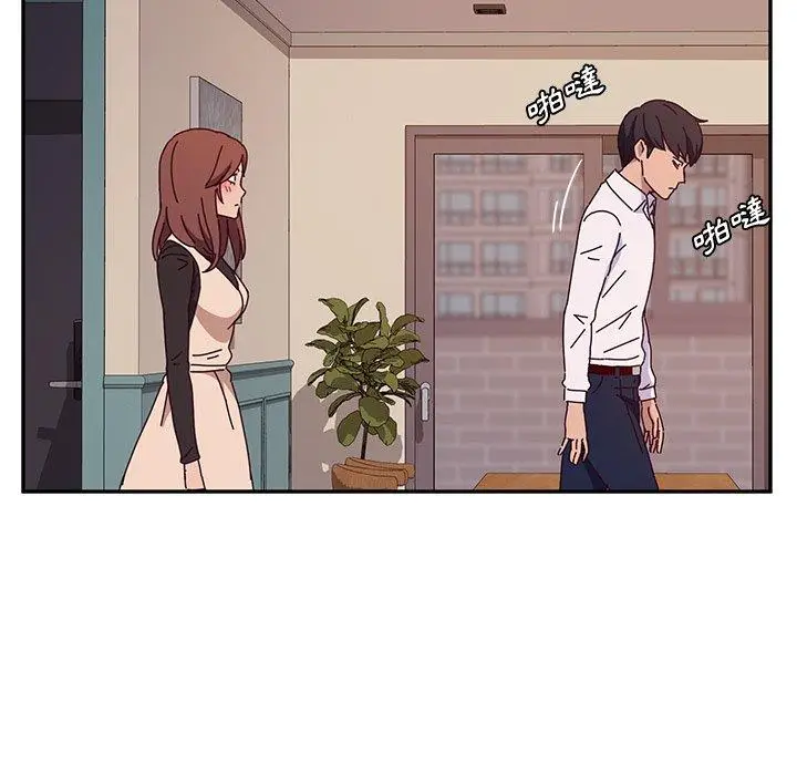 漫画《她们的恶作剧》第40话第23张图