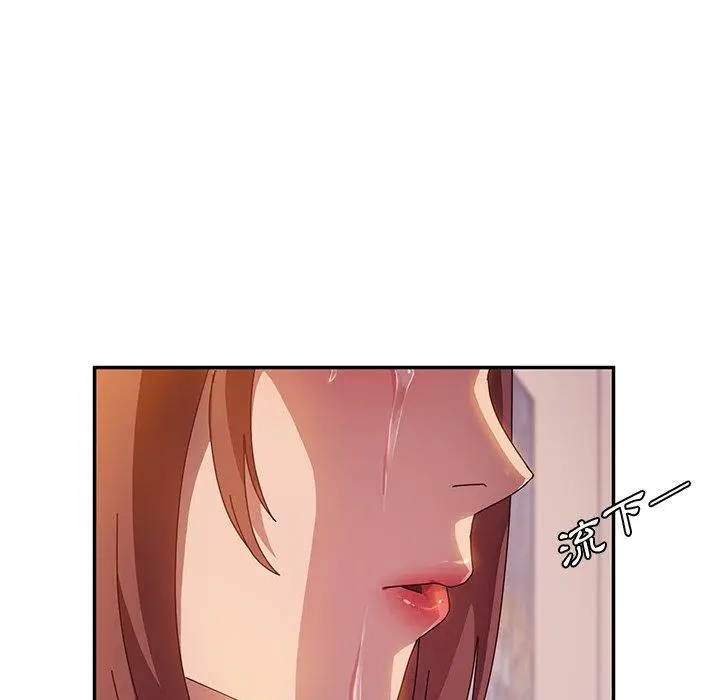 漫画《她们的恶作剧》第40话第26张图