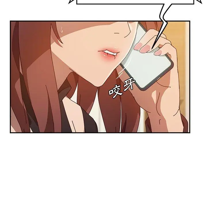 漫画《她们的恶作剧》第40话第40张图