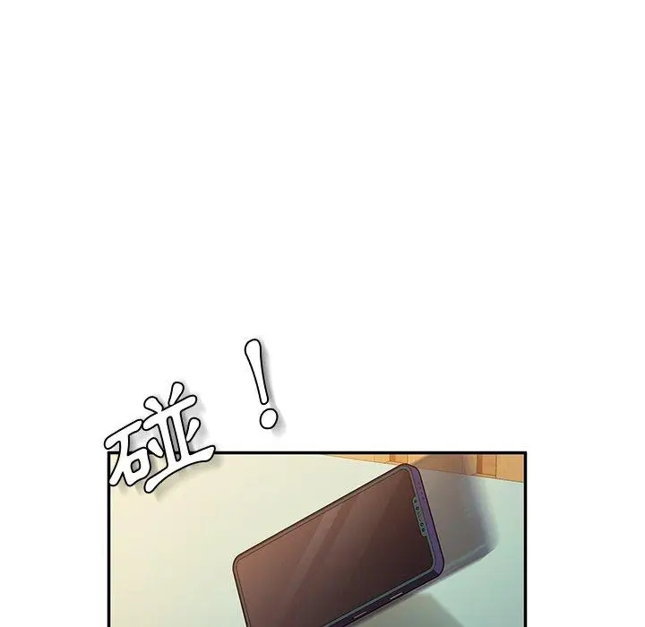 漫画《她们的恶作剧》第40话第41张图