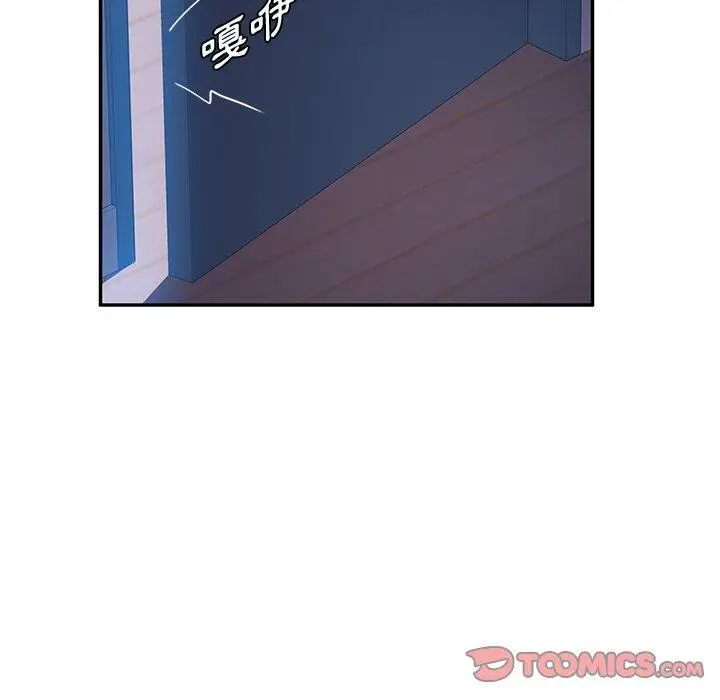 漫画《她们的恶作剧》第40话第48张图