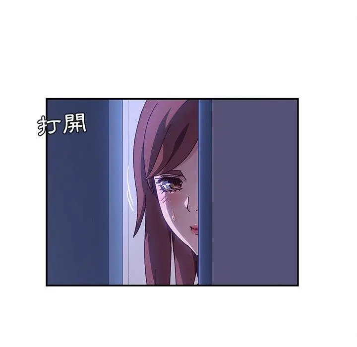 漫画《她们的恶作剧》第40话第53张图