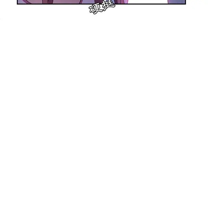 漫画《她们的恶作剧》第40话第61张图
