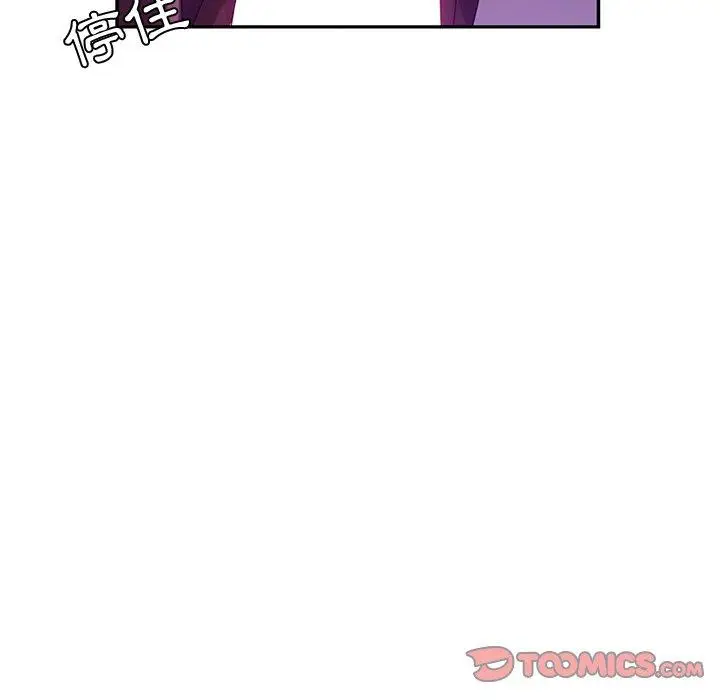 漫画《她们的恶作剧》第40话第66张图