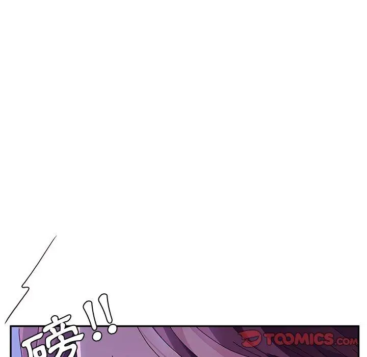漫画《她们的恶作剧》第40话第75张图