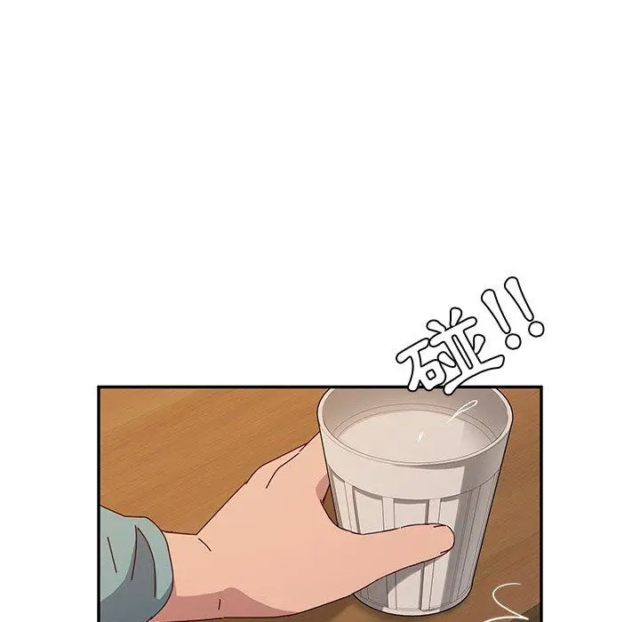 漫画《她们的恶作剧》第40话第78张图