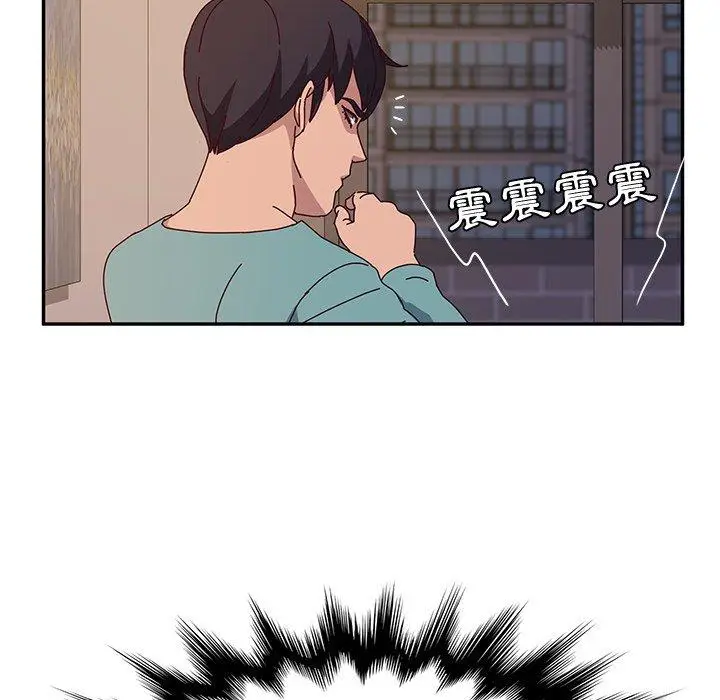 漫画《她们的恶作剧》第40话第80张图