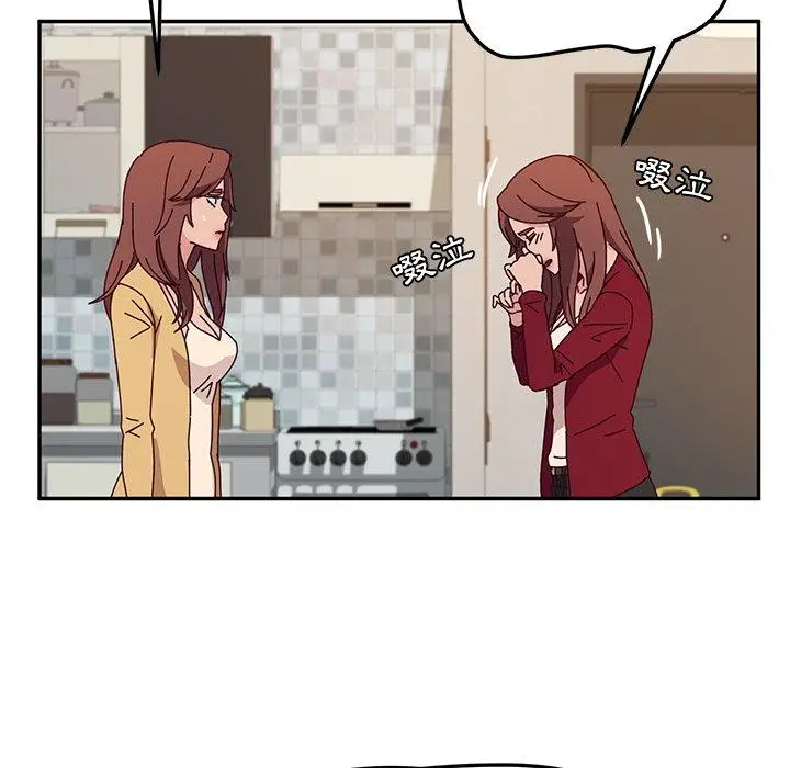 漫画《她们的恶作剧》第41话第148张图