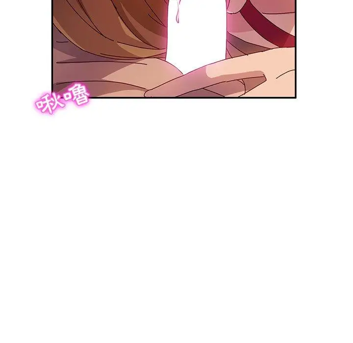 漫画《她们的恶作剧》第41话第15张图