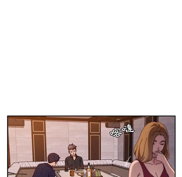 漫画《她们的恶作剧》第41话第19张图