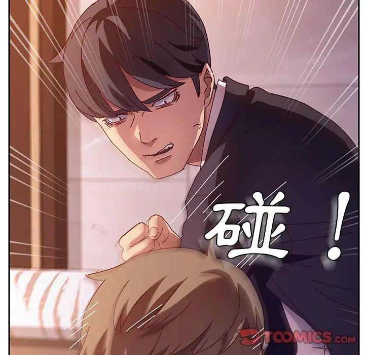 漫画《她们的恶作剧》第41话第39张图