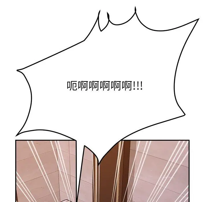 漫画《她们的恶作剧》第41话第50张图