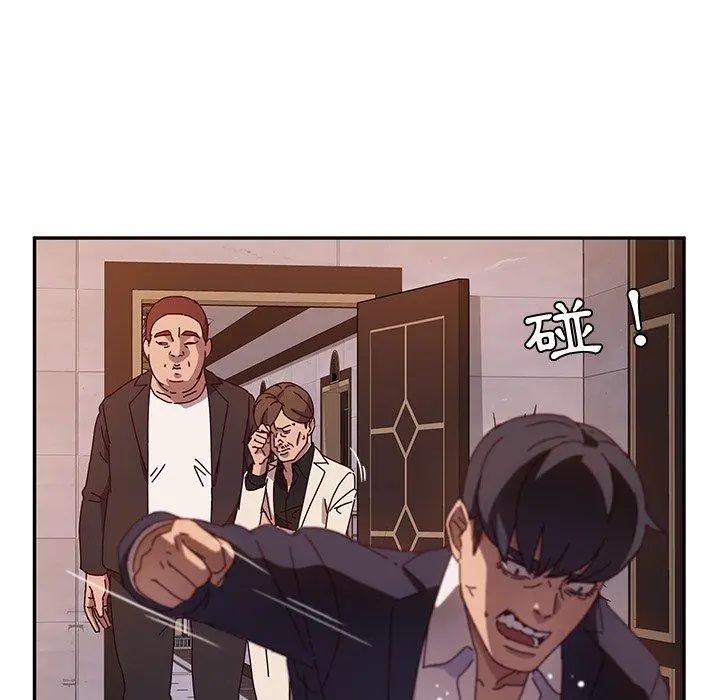 漫画《她们的恶作剧》第41话第56张图