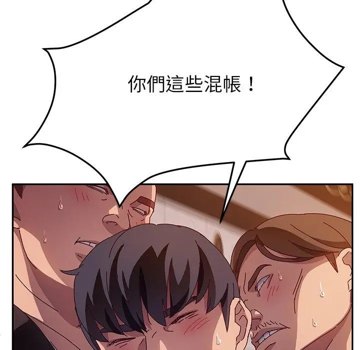 漫画《她们的恶作剧》第41话第59张图