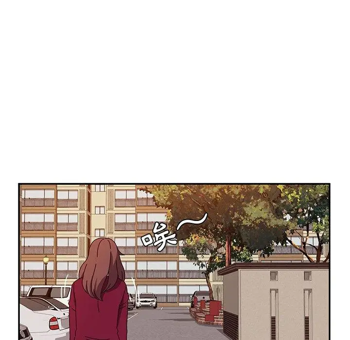 漫画《她们的恶作剧》第41话第73张图