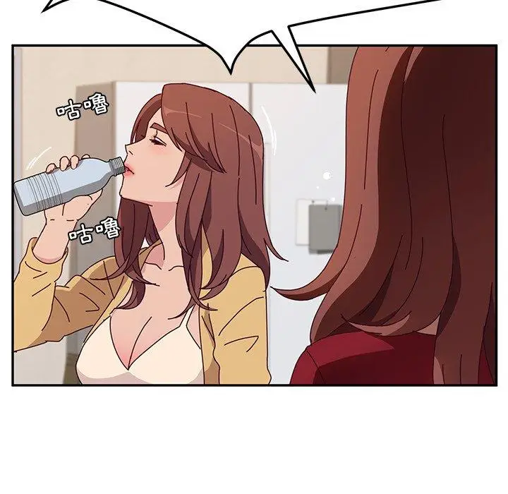 漫画《她们的恶作剧》第41话第87张图