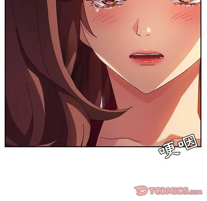 漫画《她们的恶作剧》第41话第93张图