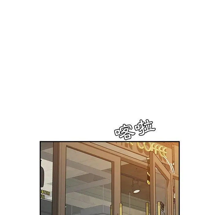 漫画《她们的恶作剧》第41话第94张图