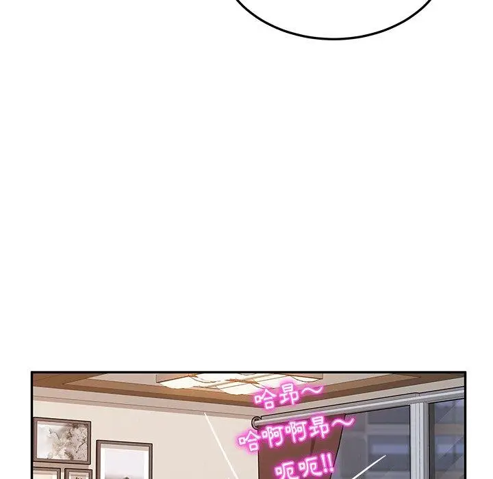 漫画《她们的恶作剧》第42话第112张图