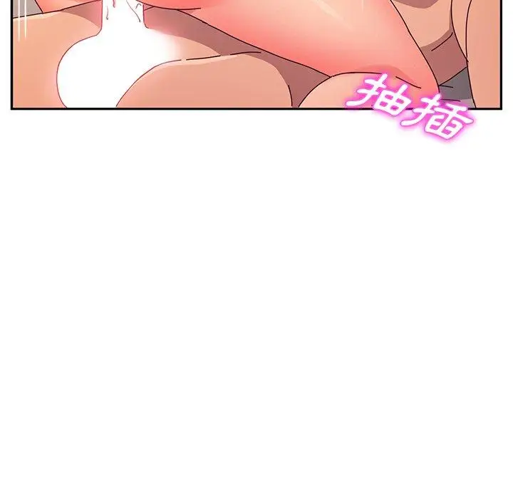漫画《她们的恶作剧》第42话第132张图