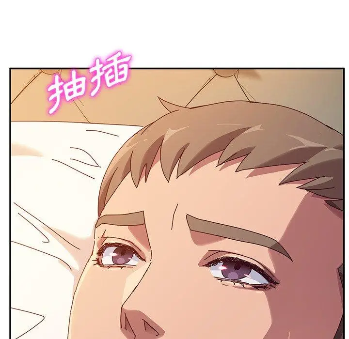 漫画《她们的恶作剧》第42话第133张图