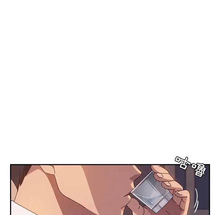 漫画《她们的恶作剧》第42话第37张图