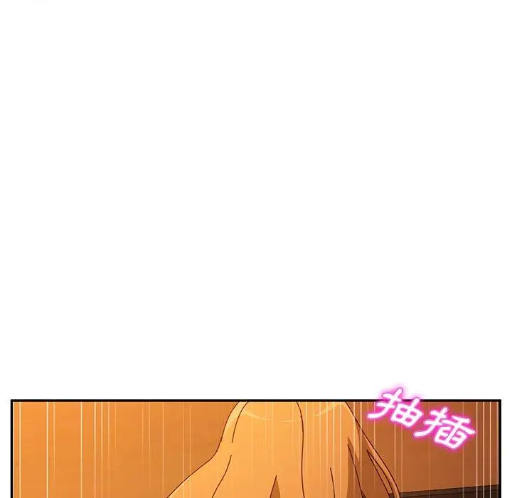 漫画《她们的恶作剧》第43话第10张图