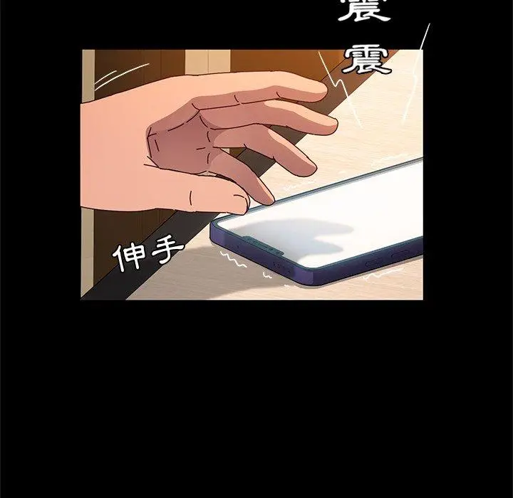 漫画《她们的恶作剧》第43话第109张图