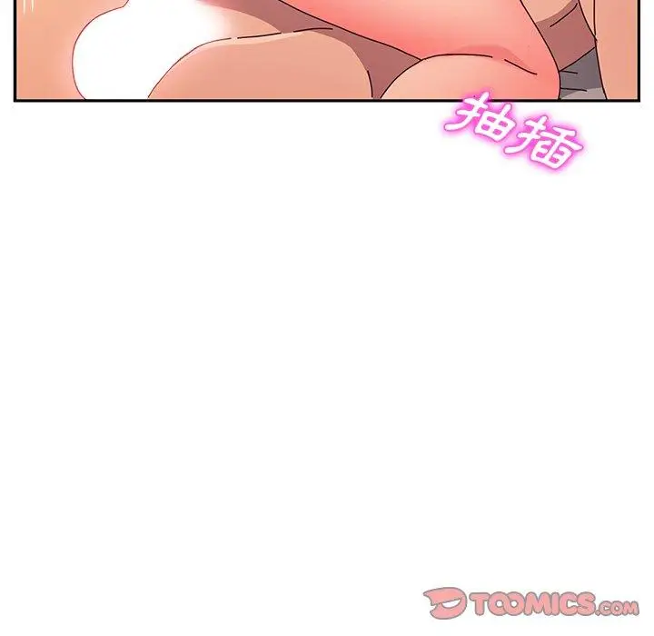 漫画《她们的恶作剧》第43话第12张图