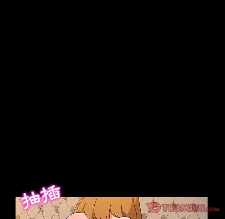 漫画《她们的恶作剧》第43话第120张图