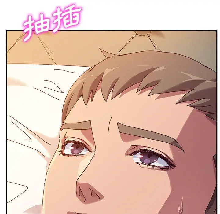 漫画《她们的恶作剧》第43话第13张图