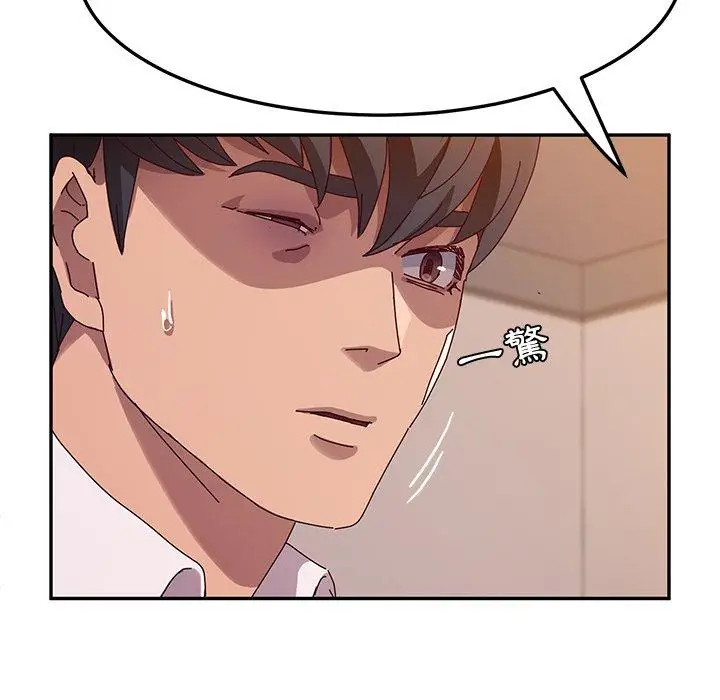 漫画《她们的恶作剧》第43话第25张图