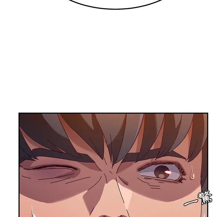 漫画《她们的恶作剧》第43话第37张图