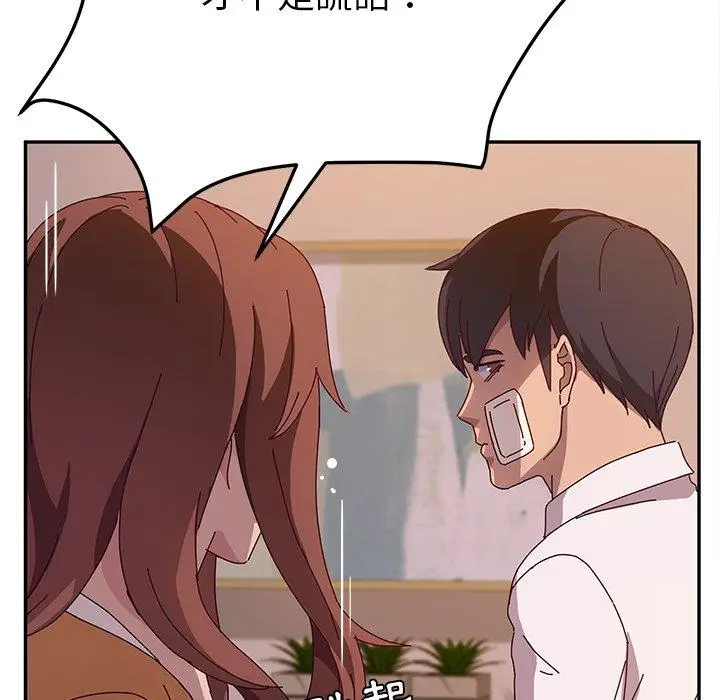 漫画《她们的恶作剧》第43话第62张图