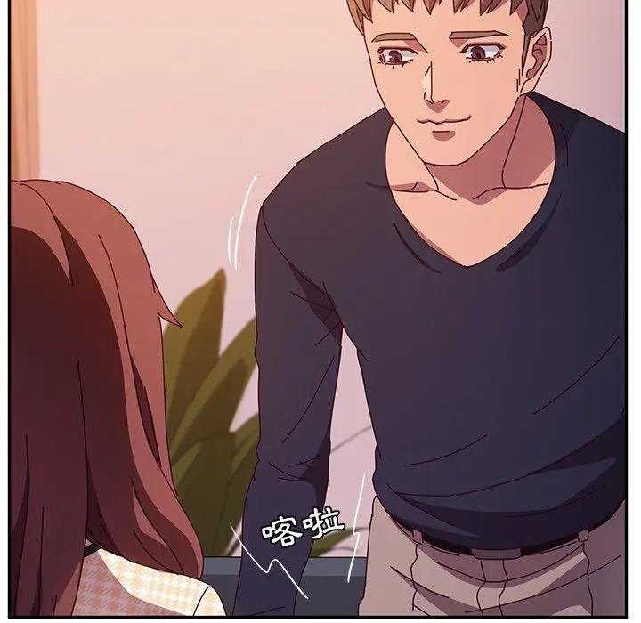 漫画《她们的恶作剧》第43话第90张图